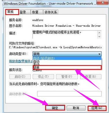 如何解決電腦windows內存不能為read的問題