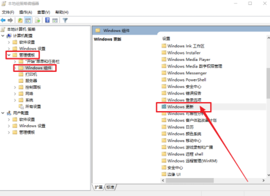 如何在win10電腦中刪除windows更新的所有相關權限