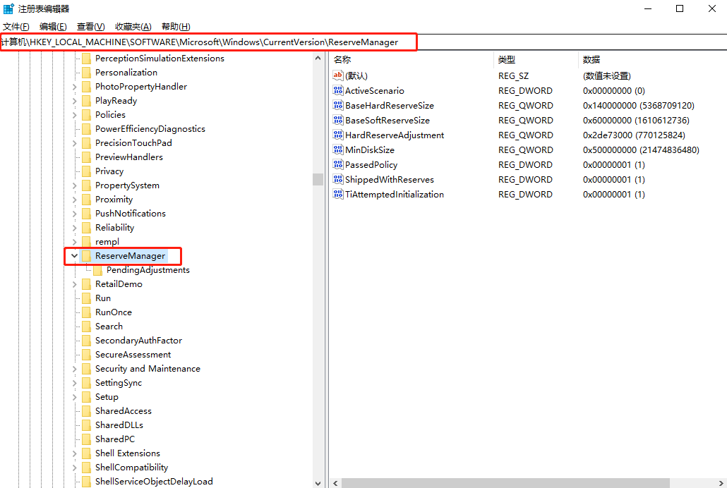 win10電腦強制性劃走7GB硬盤空間怎么辦