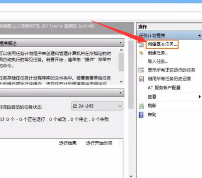 win10筆記本電腦怎么設置一開機就自動連接寬帶