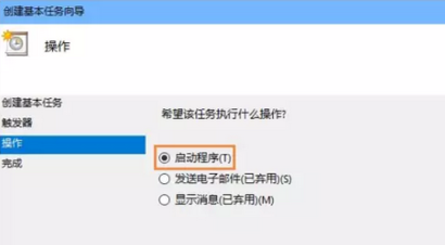 win10筆記本電腦怎么設置一開機就自動連接寬帶