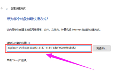 win10電腦開始菜單中沒有“運行”按鍵如何解決
