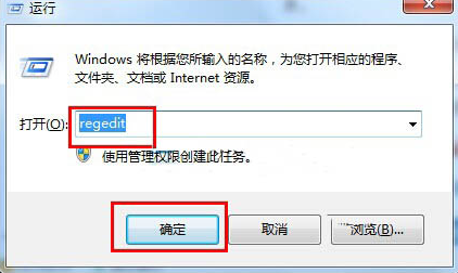電腦出現(xiàn)黑屏只剩下鼠標(biāo)要如何解決