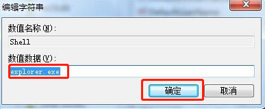電腦出現(xiàn)黑屏只剩下鼠標(biāo)要如何解決