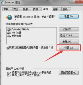 電腦瀏覽器無法連接到代理服務器怎么辦