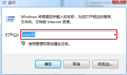 如何解決win7筆記本電腦無法關(guān)機的問題