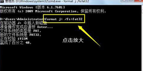 u盤無法進行格式化操作要如何才能解決 image.png