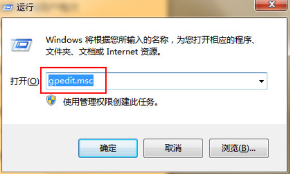 win7電腦改變桌面狀態(tài)后無法保存怎么辦