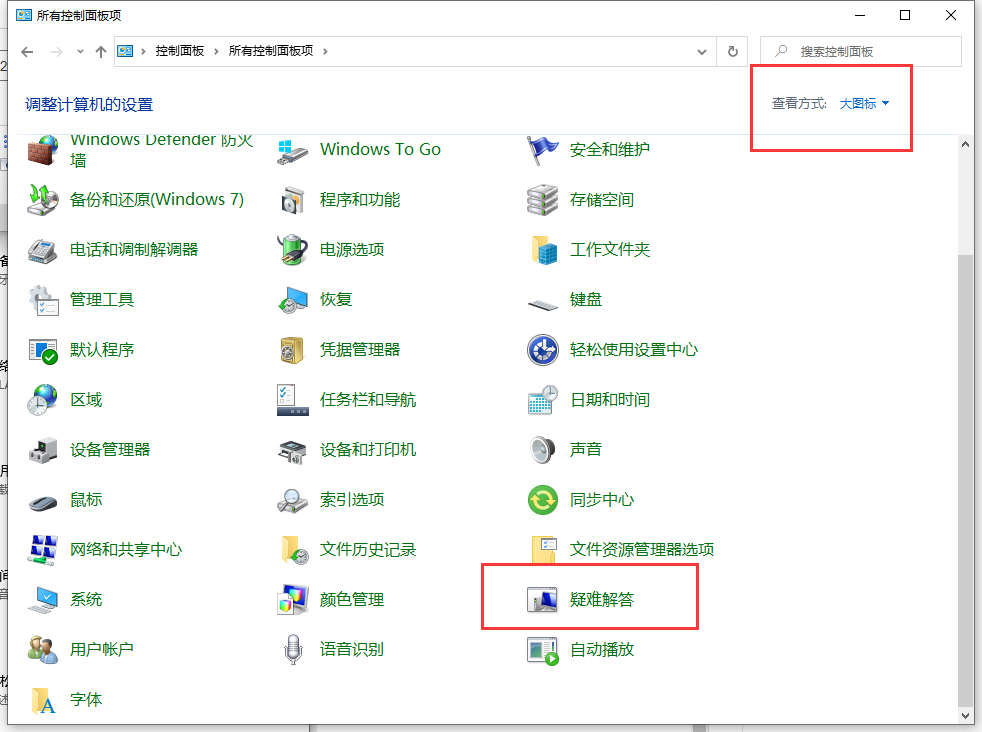 win10電腦進行系統更新時出現失敗怎么辦 image.png