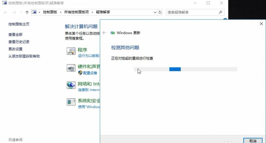 win10電腦進行系統更新時出現失敗怎么辦 image.png