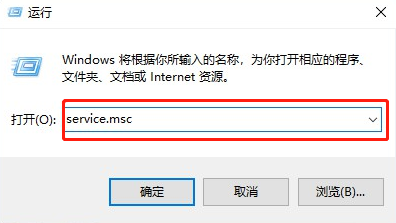 win10電腦右下角的小喇叭圖標不見了要怎么解決