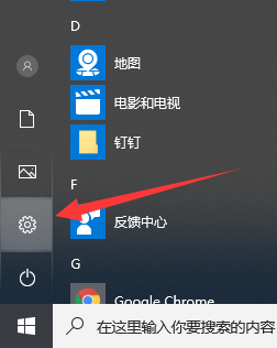詳解win10系統要如何才能進入安全模式 詳解win10如何進入安全模式