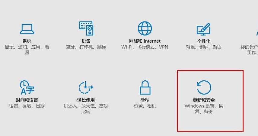 詳解win10系統要如何才能進入安全模式 詳解win10如何進入安全模式(1)
