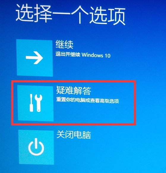 詳解win10系統要如何才能進入安全模式 詳解win10如何進入安全模式(3)