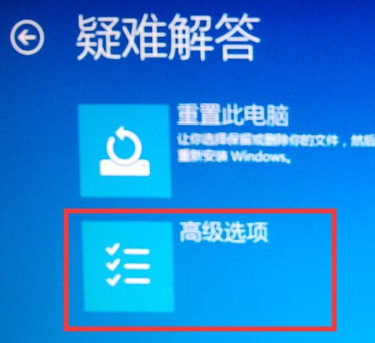 詳解win10系統要如何才能進入安全模式 詳解win10如何進入安全模式(4)