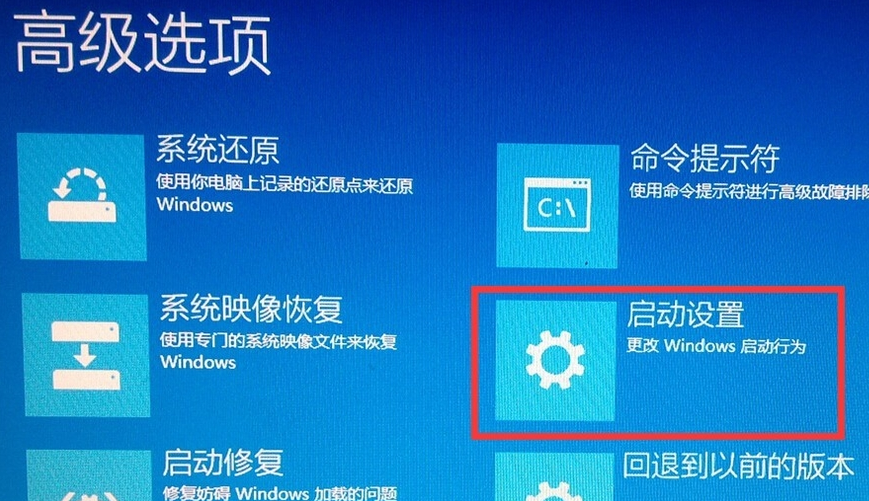 詳解win10系統要如何才能進入安全模式 詳解win10如何進入安全模式(5)