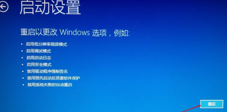 詳解win10系統要如何才能進入安全模式 詳解win10如何進入安全模式(6)
