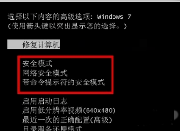 詳解win10系統要如何才能進入安全模式 詳解win10如何進入安全模式(8)