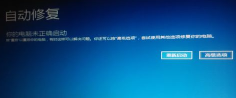 詳解win10系統要如何才能進入安全模式 詳解win10如何進入安全模式(11)
