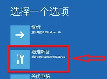 詳解win10系統要如何才能進入安全模式 詳解win10如何進入安全模式(12)