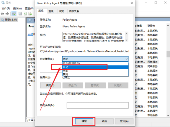 筆記本電腦無法使用PIN碼要怎么才能解決