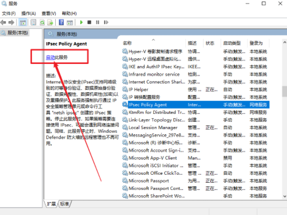 筆記本電腦無法使用PIN碼要怎么才能解決