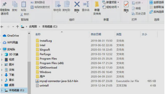 如何刪除電腦中的winsxs文件夾步驟教程