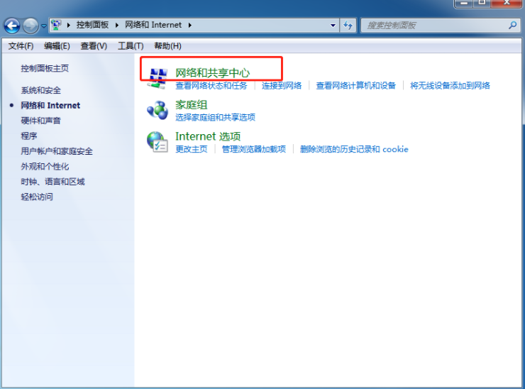 自己怎么在電腦上建立局域網(wǎng)的詳細方法