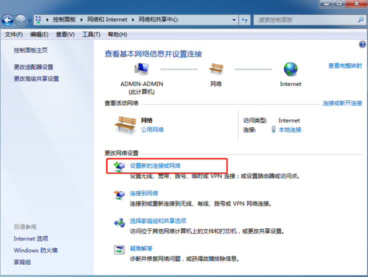 自己怎么在電腦上建立局域網(wǎng)的詳細方法