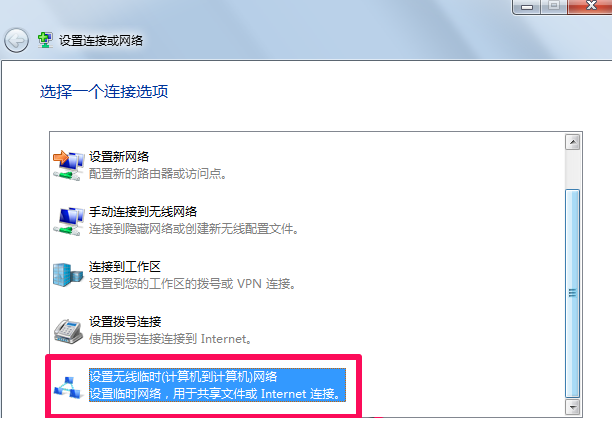 自己怎么在電腦上建立局域網(wǎng)的詳細方法