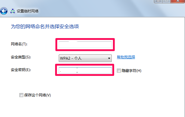 自己怎么在電腦上建立局域網(wǎng)的詳細方法