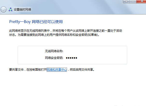 自己怎么在電腦上建立局域網(wǎng)的詳細方法