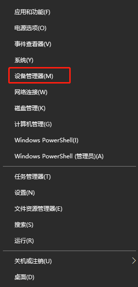 電腦該怎么進行還原更新驅(qū)動的圖文教程