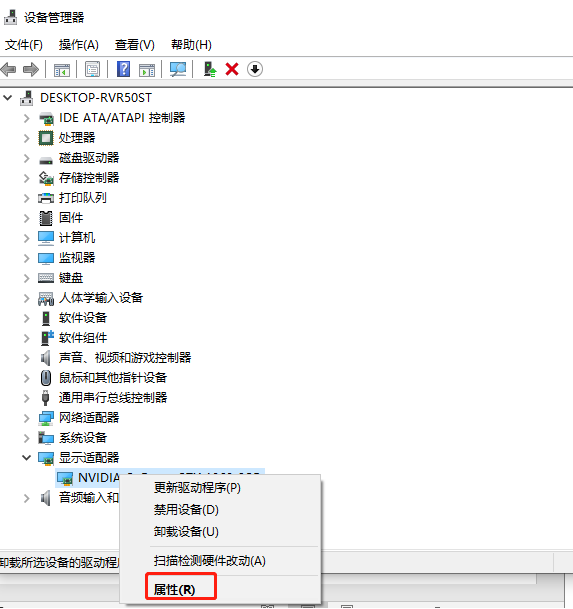 電腦該怎么進行還原更新驅(qū)動的圖文教程