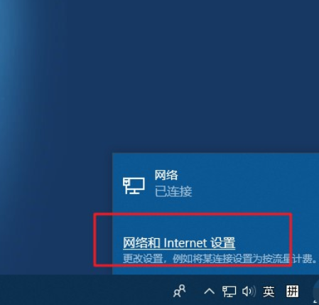 如何在win10系統中防止電腦偷跑流量