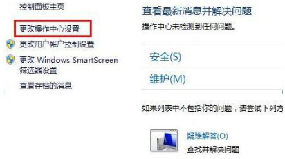 如何在電腦中關閉病毒防護功能的操作步驟