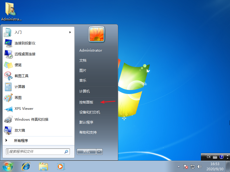 win7電腦關閉鎖屏無效要怎么解決 image.png
