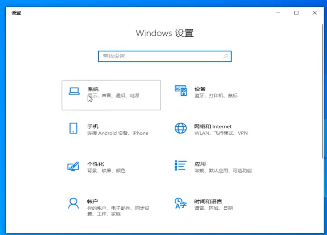 win10電腦如何修改系統(tǒng)的默認應用 image.png