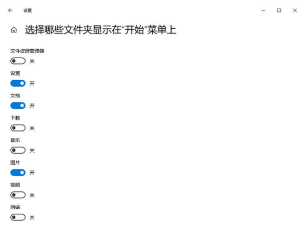 win10系統(tǒng)的開始菜單要怎么設(shè)置才好 image.png