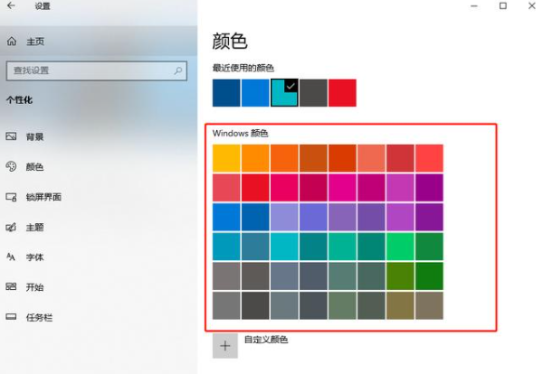 win10系統(tǒng)的開始菜單要怎么設(shè)置才好 image.png