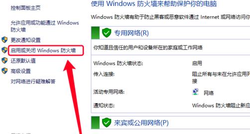 win10系統中找不到網絡路徑的解決方法 http://www.somode.com/uploadimg/image/20201223/20201223144552_31101.jpg