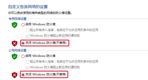 win10系統中找不到網絡路徑的解決方法 http://www.somode.com/uploadimg/image/20201223/20201223144558_19611.jpg