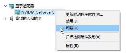 win10電腦開機黑屏只顯示鼠標(biāo)的解決方法 L3_$@D}@804C{FVDP1ZM5D3.png