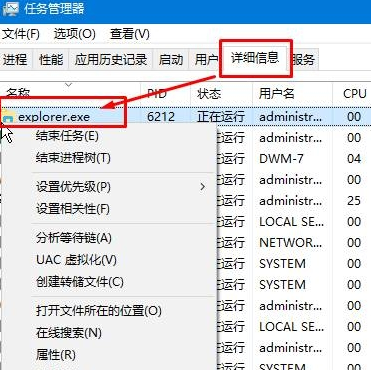 win10電腦開機黑屏只顯示鼠標(biāo)的解決方法 MG{`1ZMW%LNJFE0SSUVUTLM.png