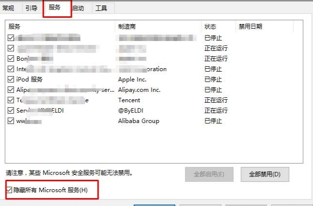 win10電腦開機黑屏只顯示鼠標(biāo)的解決方法 KBNTJ4$$KFHG_$WLA9T7P_B.png