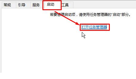 win10電腦開機黑屏只顯示鼠標(biāo)的解決方法 %TZHOE$}O_R2)DVXQ7E9A$Y.png