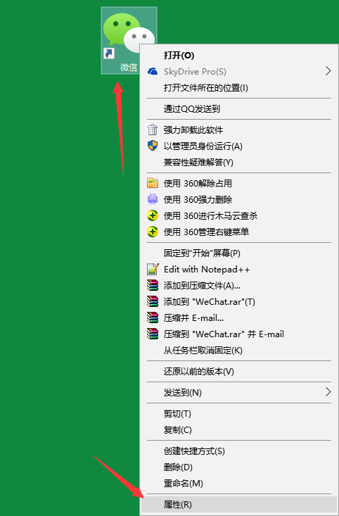 如何給win10筆記本電腦設(shè)置兼容性圖文教程 win10