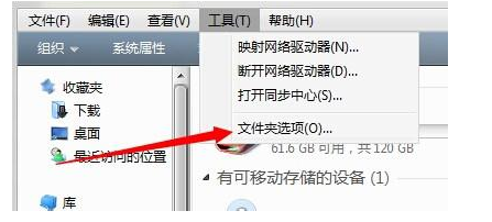 win7系統中如何查看隱藏文件 win7如何查看隱藏文件(2)
