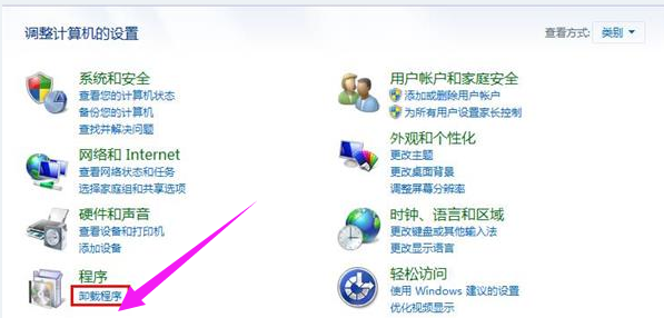 win7依賴服務或組無法啟動怎么辦 image.png