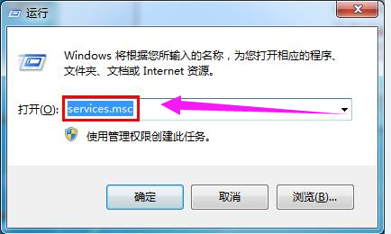 win7依賴服務或組無法啟動怎么辦 image.png